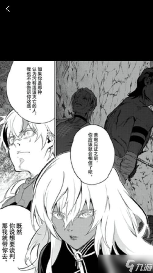 阴阳师双星双灭打法有什么 怎么有效应对