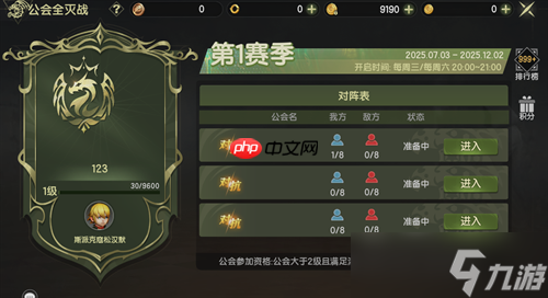 经典重生跨界狂欢 《龙之谷世界》今日重磅更新