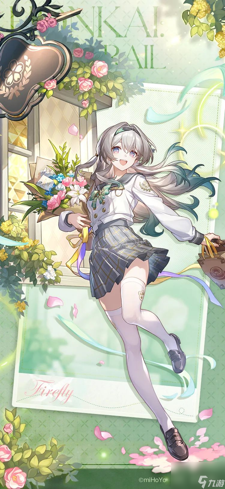 崩坏星穹铁道流萤春日手信多少钱崩铁流萤春日手信皮肤价格