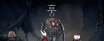 空洞骑士丝之歌3个燧甲虫在哪里在哪