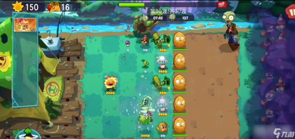《植物大战僵尸3》坚果防线玩法