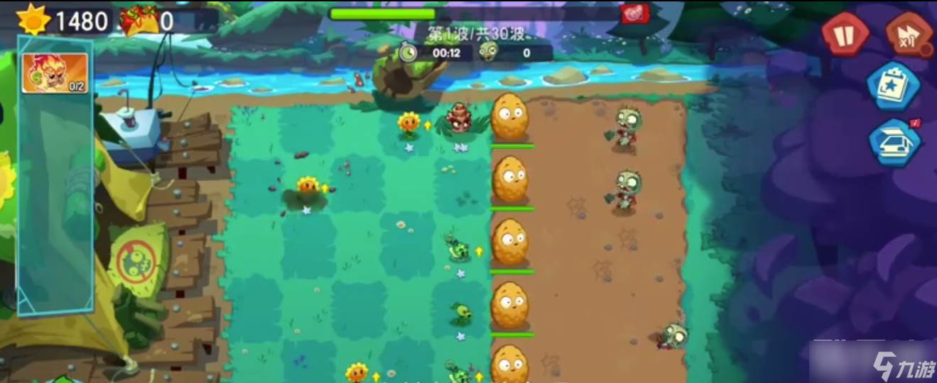 《植物大战僵尸3》坚果防线玩法