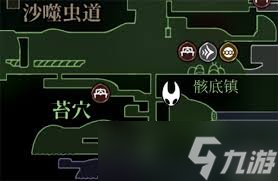 空洞骑士丝之歌苔穴怎么全收集