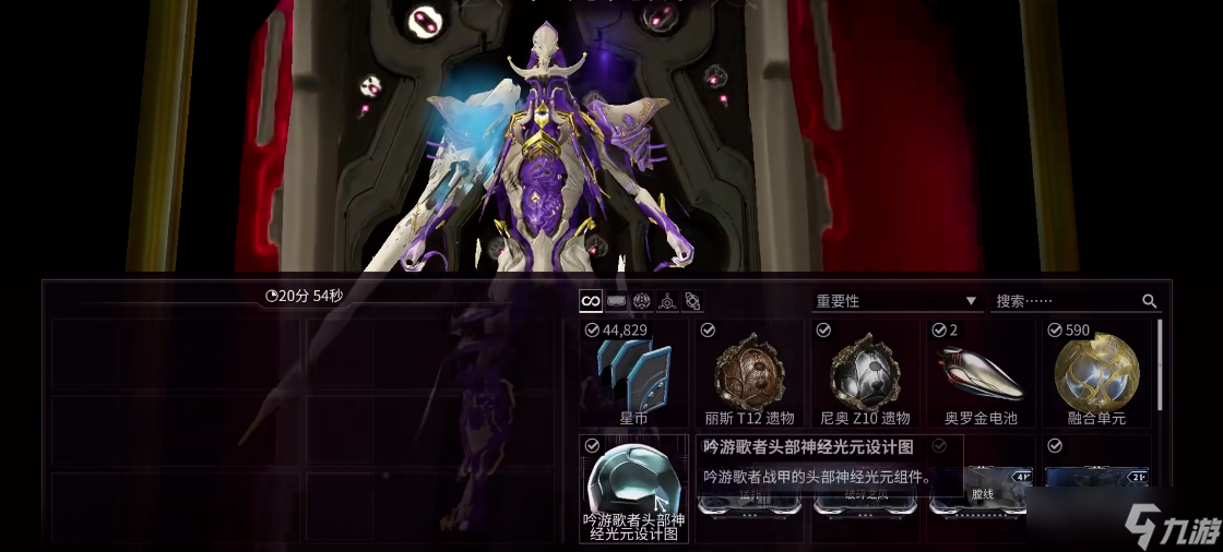 星际战甲音乐战甲Octavia怎么玩