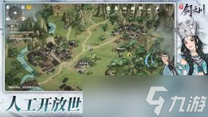 对决剑之川68星图在哪里在哪