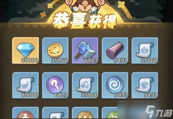 永远的蔚蓝星球九月兑换码福利大全