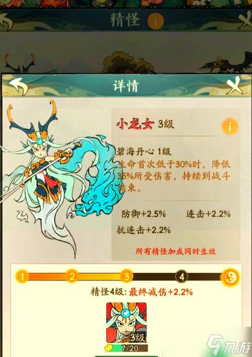 阴阳师反击流技能设置有何要点 反击流技能搭配的最佳方案是什么