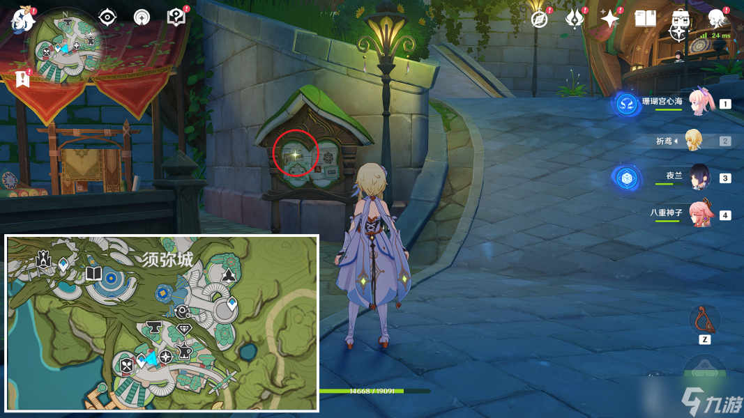 原神 隐藏任务 我明白了 我明白了  全流程解析