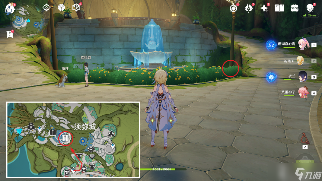 原神 隐藏任务 我明白了 我明白了  全流程解析