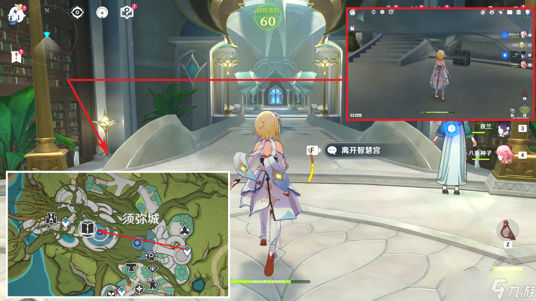 原神 隐藏任务 我明白了 我明白了  全流程解析