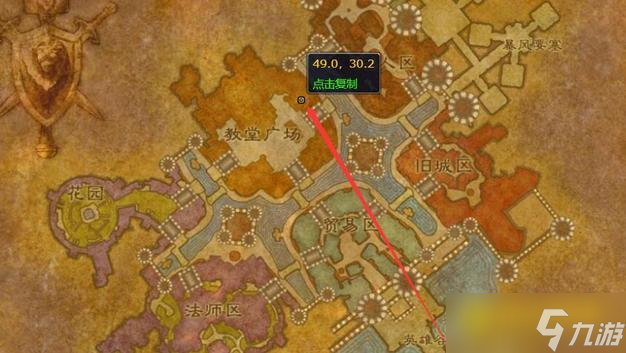 wow未寄出的信任务怎么做 - 未寄出的信任务快速通关方法