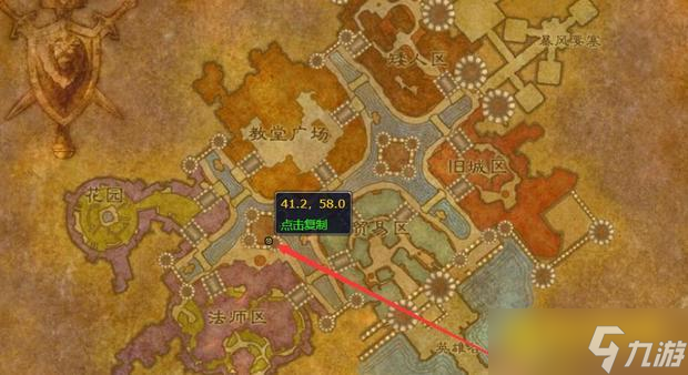 wow未寄出的信任务怎么做 - 未寄出的信任务快速通关方法