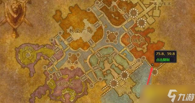 wow未寄出的信任务怎么做 - 未寄出的信任务快速通关方法