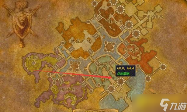 wow未寄出的信任务怎么做 - 未寄出的信任务快速通关方法