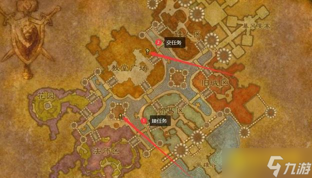 wow未寄出的信任务怎么做 - 未寄出的信任务快速通关方法