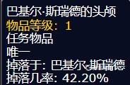 wow未寄出的信任务怎么做 - 未寄出的信任务快速通关方法