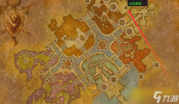 wow未寄出的信任务怎么做 - 未寄出的信任务快速通关方法