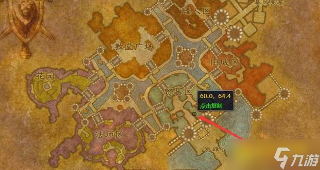 wow未寄出的信任务怎么做 - 未寄出的信任务快速通关方法