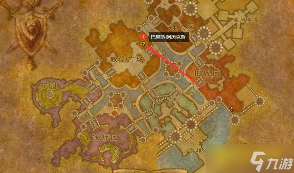 wow未寄出的信任务怎么做 - 未寄出的信任务快速通关方法