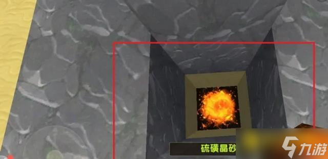 我的世界橙子生存之旅电梯制作方法 - 流电梯怎么搭建