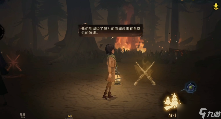 哈利波特魔法觉醒禁林隐藏任务怎么做