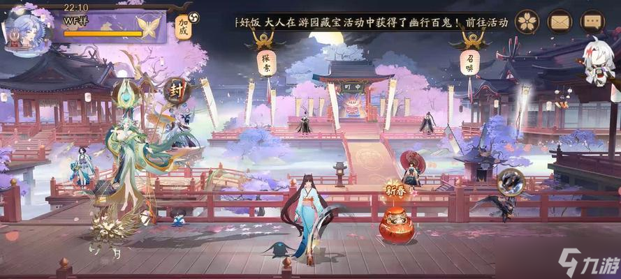 阴阳师庭院的通关技巧是什么