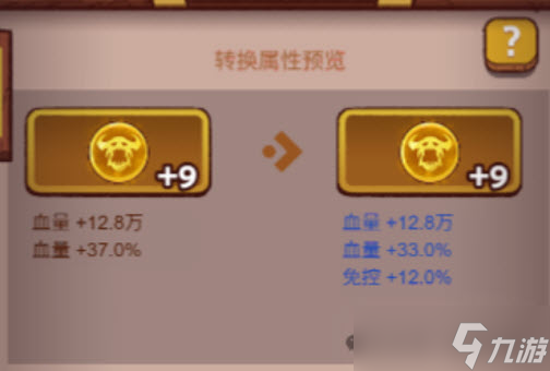 咸鱼之王新版孙坚技能解析介绍