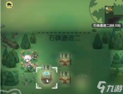 《杖剑传说》方箱遗迹