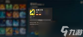 对决剑之川木怜boss新手怎么打