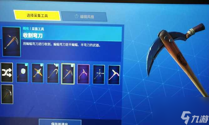 《堡垒之夜》全新道具终极堡垒 探寻终极道具的奥秘