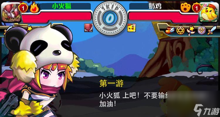 《怪物X联盟》游戏 打造最强战队