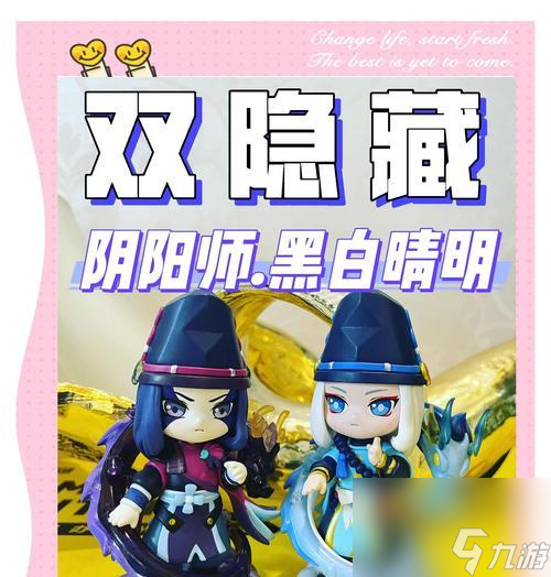 阴阳师晴明怎么更换扇子 换扇子的条件是什么