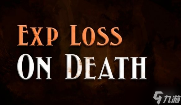 《泰坦之旅2》死亡惩罚MOD 掉落50%经验 可赎回系统