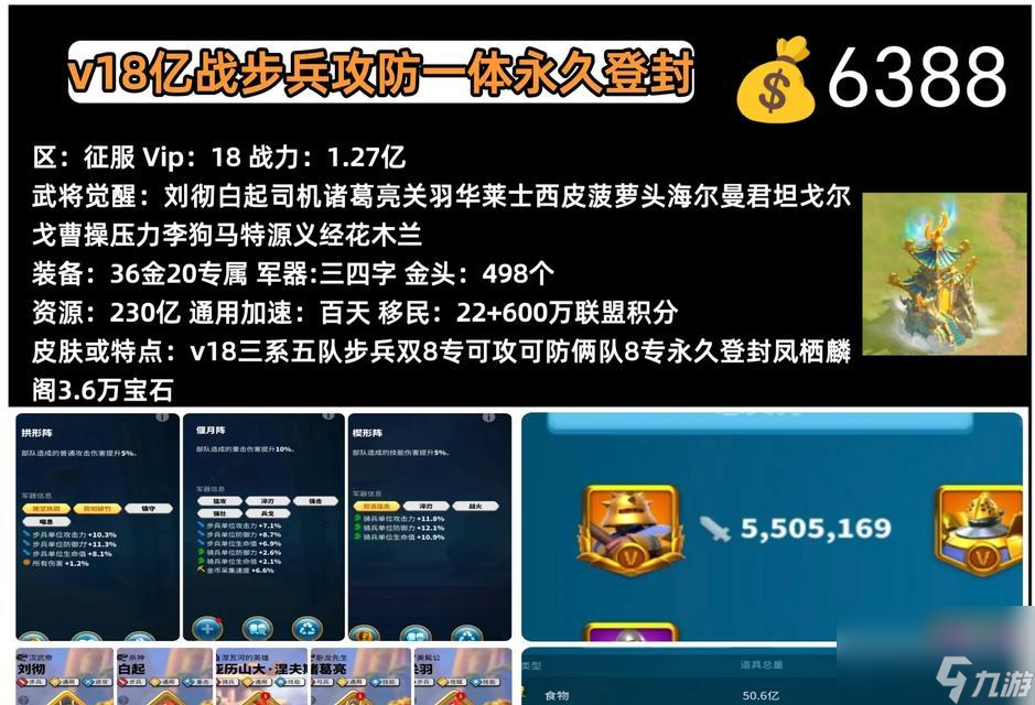 万国觉醒泡泡阵的摆放技巧 打造完美阵容