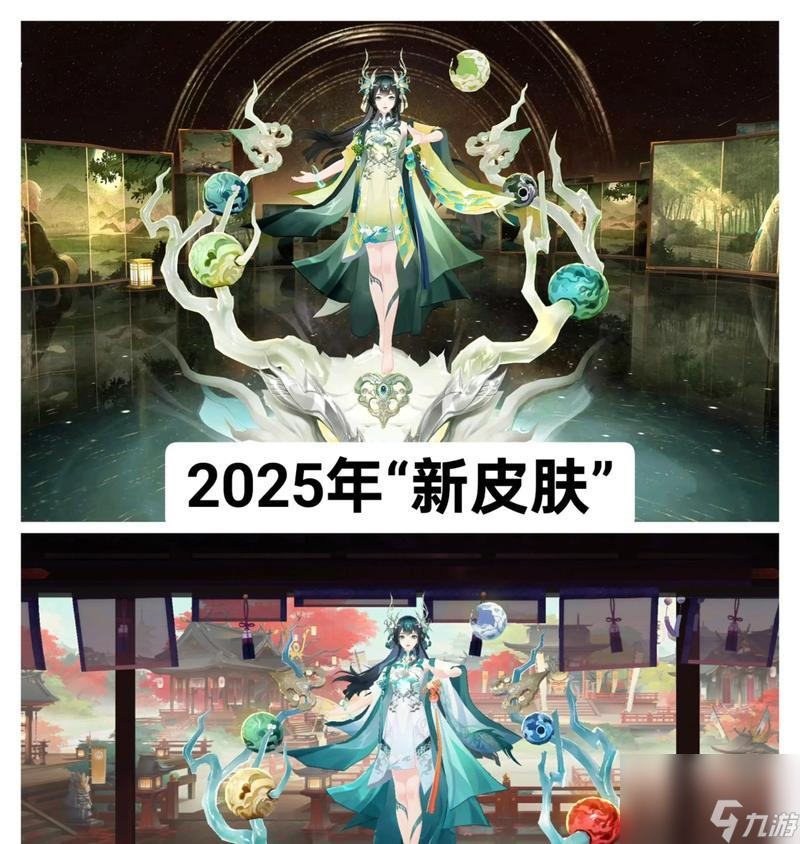 阴阳师皮肤获取方法改变了吗 不收皮肤对玩家有何影响