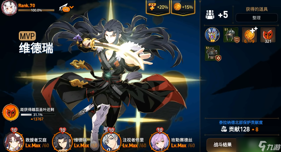 第七史诗金币怎么赚