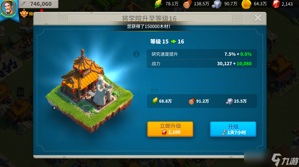 万国觉醒玉米有什么用