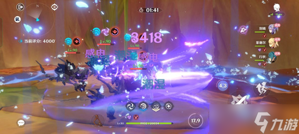 原神片剂深研活动大全