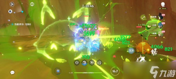 原神片剂深研活动大全