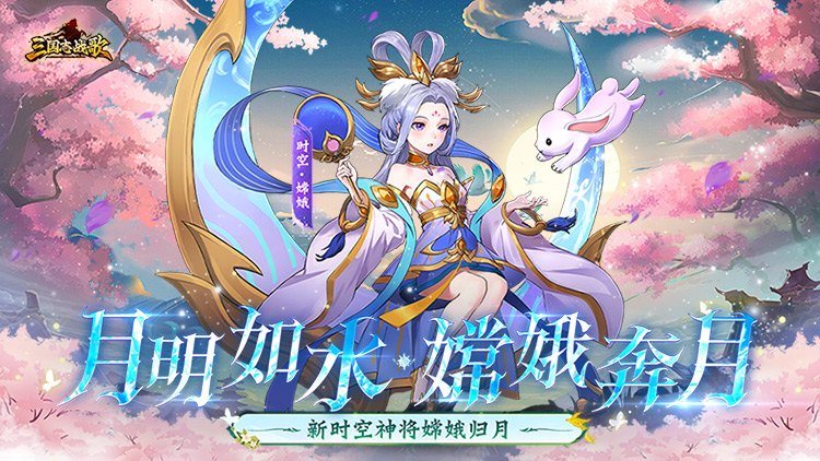 《三国志战歌（0.1折群雄争霸）》轻松策略无限连抽，公益服手游超高概率核心武将！