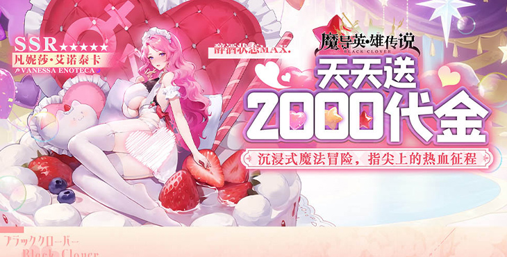 《魔导英雄传说（0.1折免费版）》来0.1折手游挑战魔法帝之路，书写你的热血传奇！
