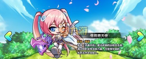 冒险岛手游哪个好玩