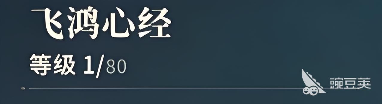 对决剑之川心法有哪些 对决剑之川心法介绍