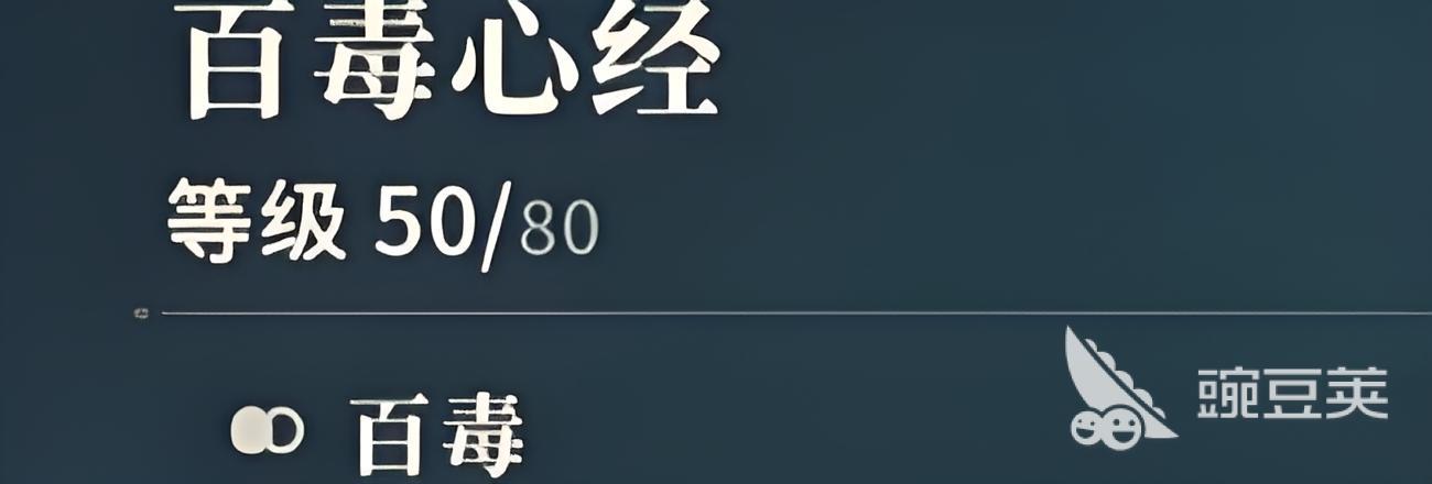 对决剑之川心法有哪些 对决剑之川心法介绍