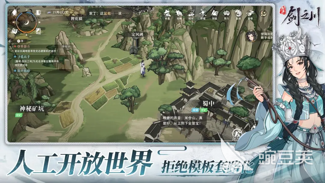 对决剑之川心法有哪些 对决剑之川心法介绍