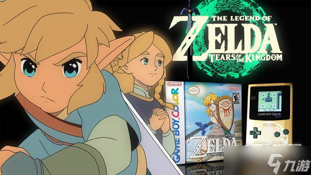 塞尔达传说王国之泪伯库林在哪