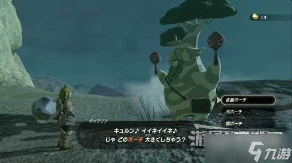 塞尔达传说王国之泪伯库林在哪