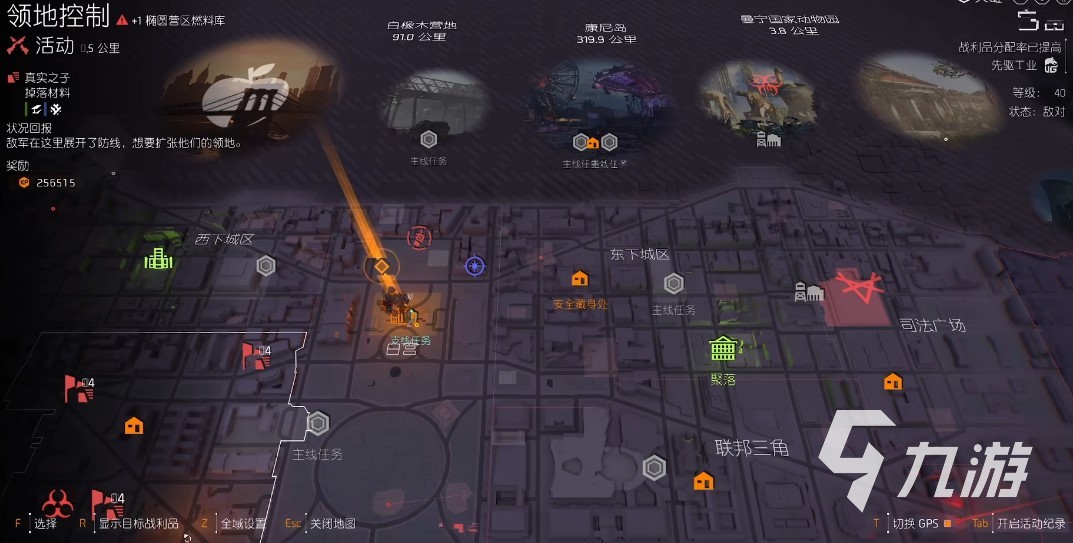 全境封锁2满级多少级 全境封锁2满级之后还能做什么