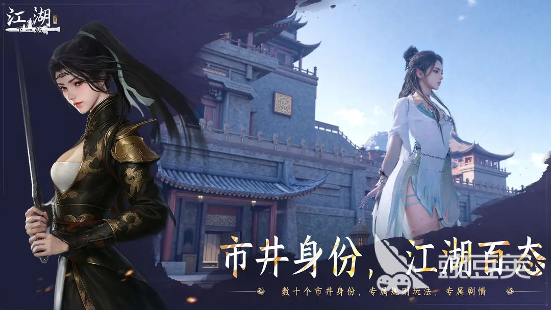 下一站江湖2松木怎么获取 下一站江湖2木材获取攻略
