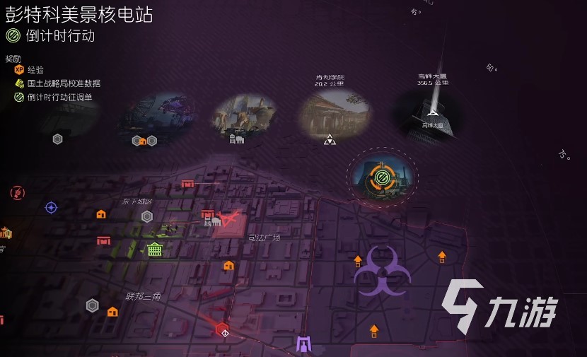 全境封锁2满级多少级 全境封锁2满级之后还能做什么